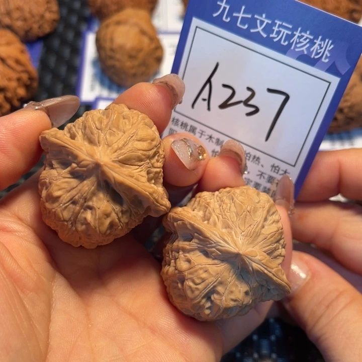文玩核桃把件41南瓜墩A237