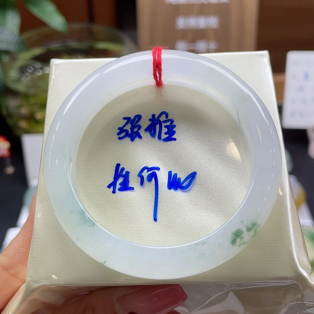 翡翠手镯未镶嵌42 号链接