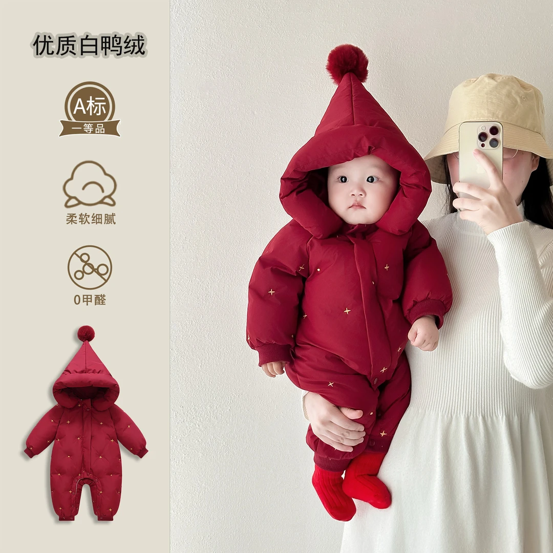 婴儿羽绒服连体衣冬季网红星星0-6个月宝宝冬装新生儿外出服抱衣3
