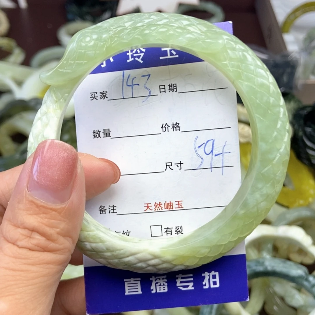 蛇纹石玉未镶嵌手镯