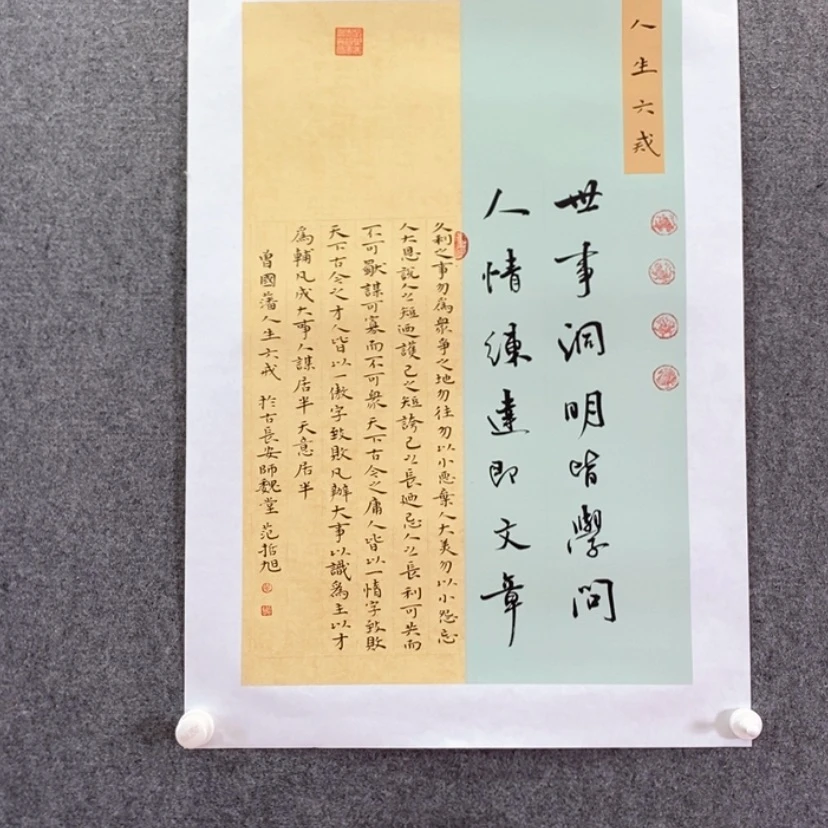 【闪购商品】书法书法作品欣赏，书法作品