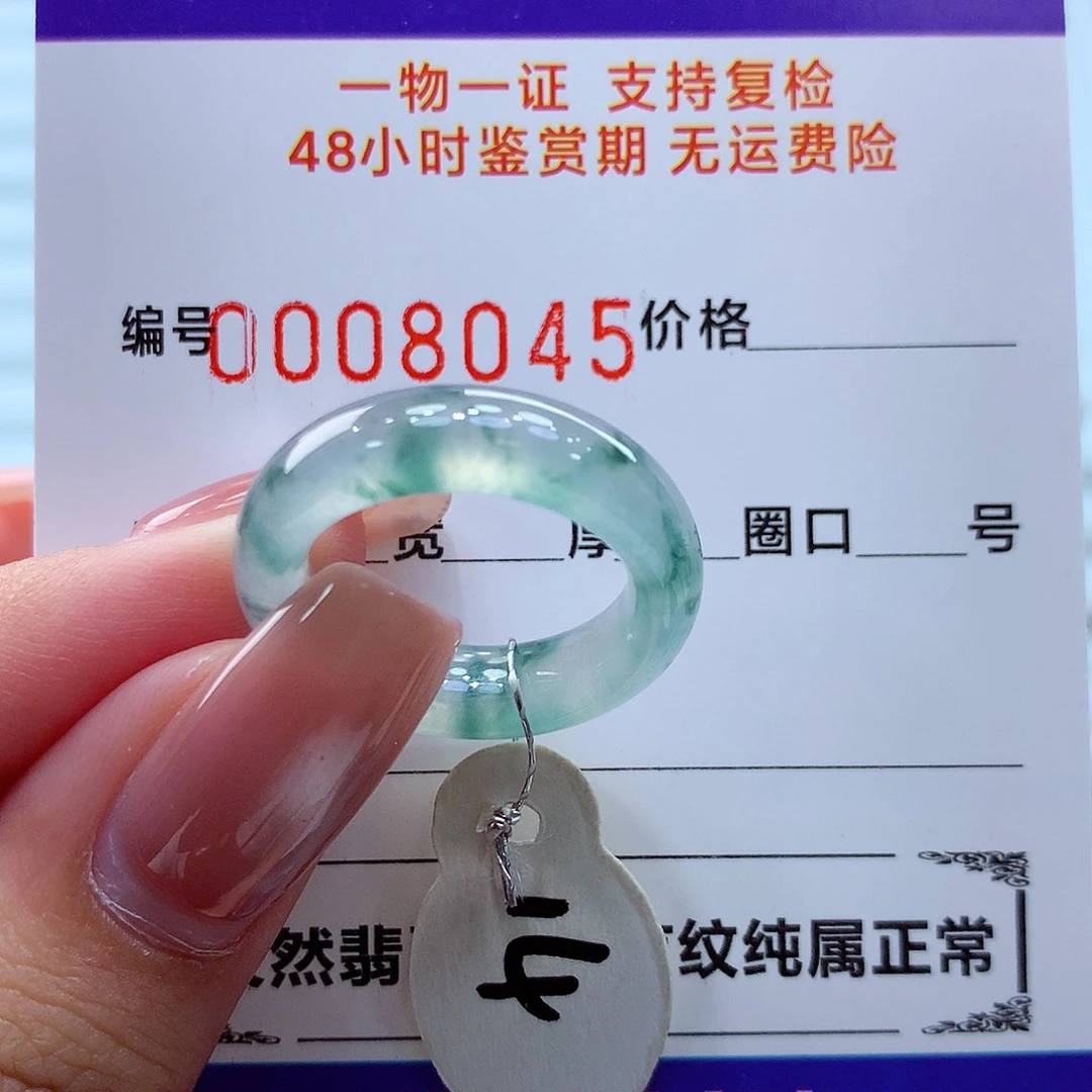 未镶嵌戒指翡翠翡翠