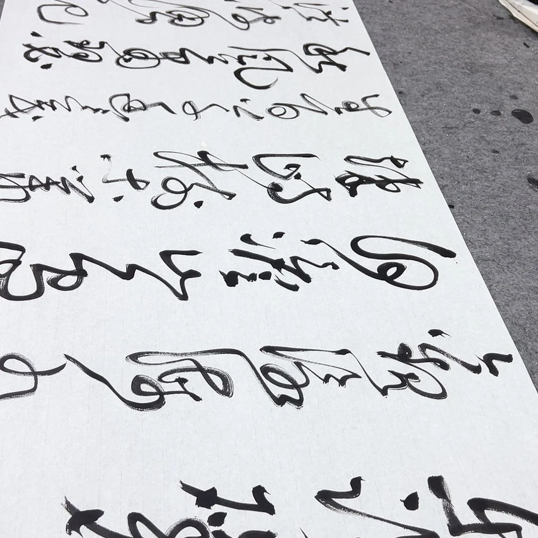 书法邓钧书法作品观沧海