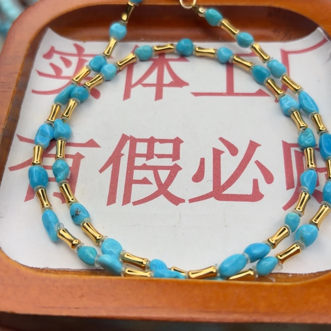 绿松石未镶嵌手链