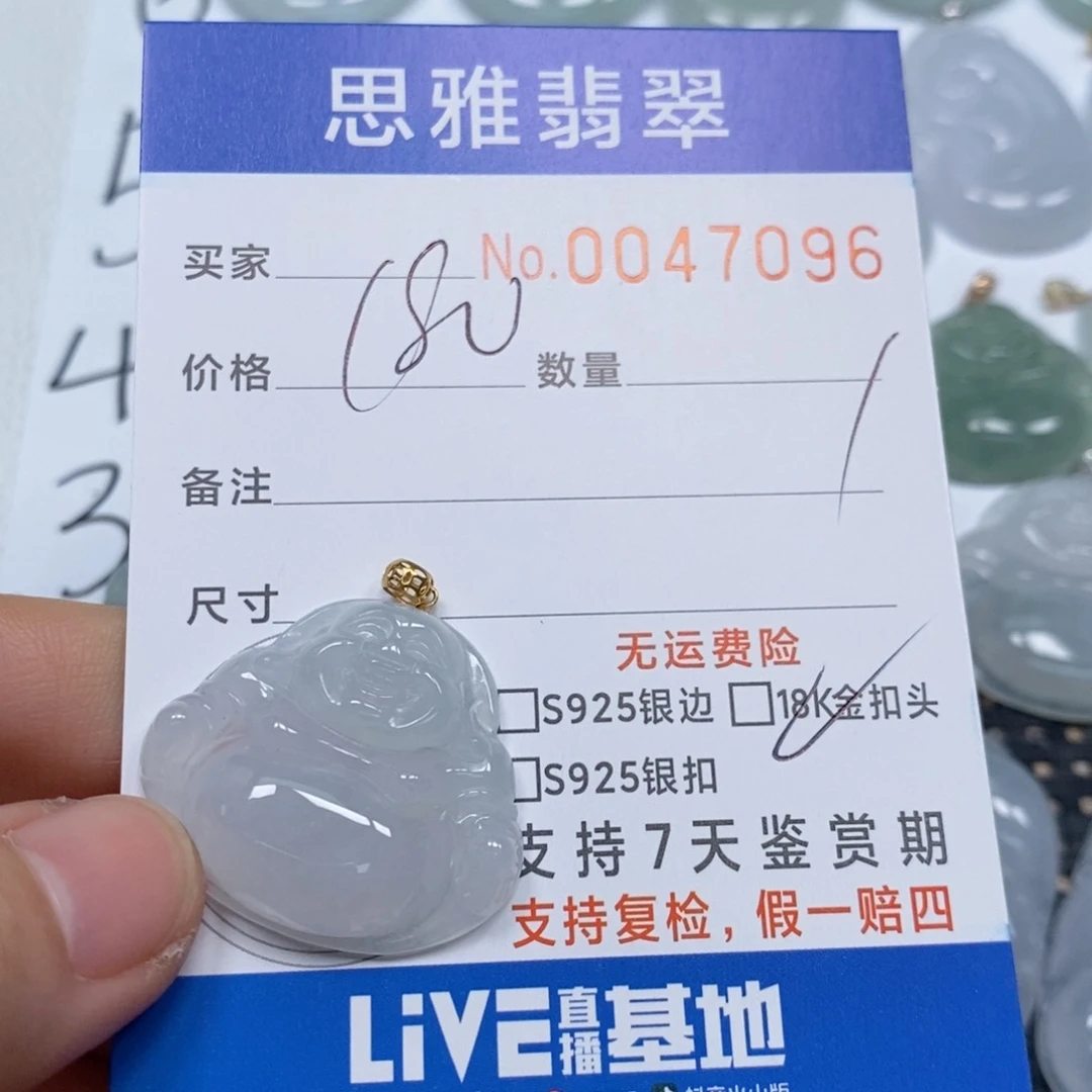 翡翠颈饰未镶嵌天然缅甸翡翠