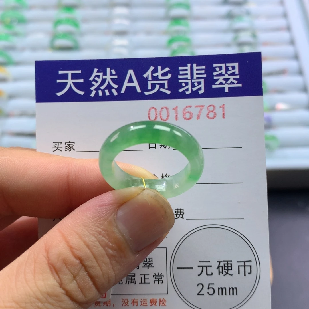 翡翠戒指未镶嵌圈口18号
