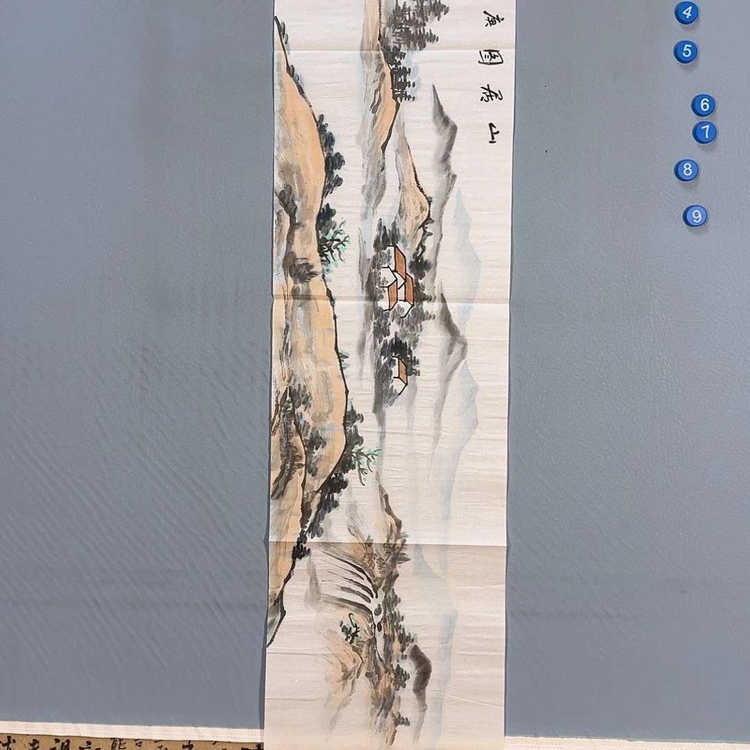 书法315 斤斤计较斤斤计较斤斤计较