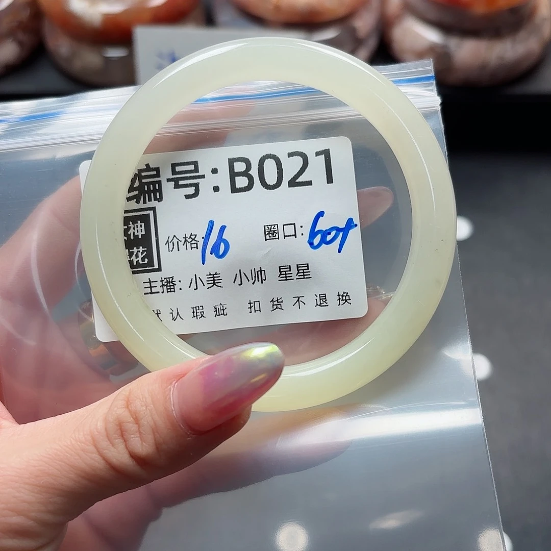 石英质玉手镯合金꧁****꧂