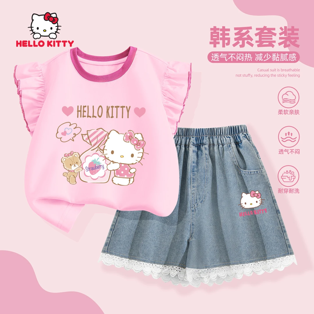 Hello Kitty女童夏装套装2025新款蕾丝牛仔短裤儿童休闲飞袖背心