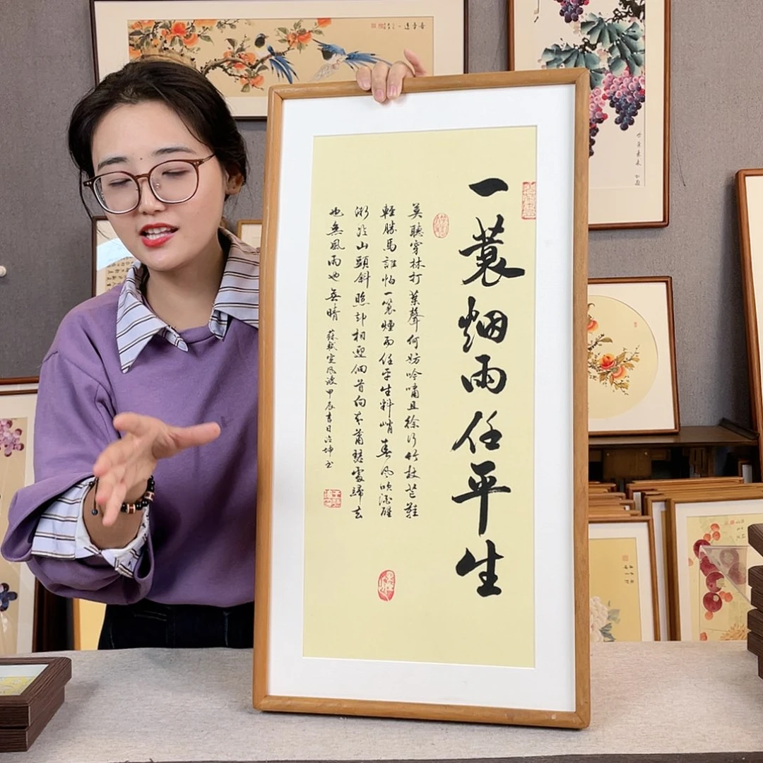 书法手绘带框尺寸：36*69