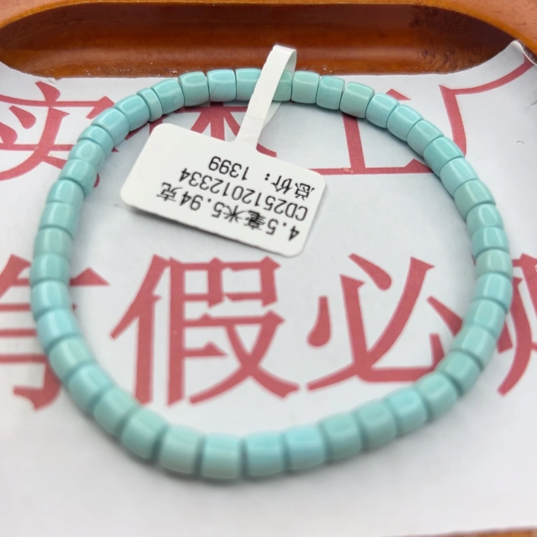绿松石未镶嵌珠宝半成品