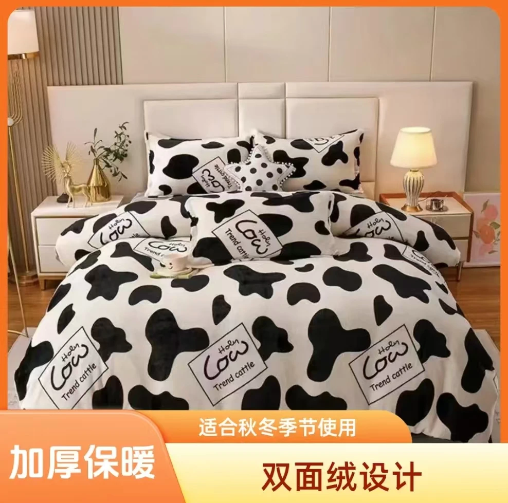 【15天试睡】2025新款牛奶绒双面绒奶牛被150*200