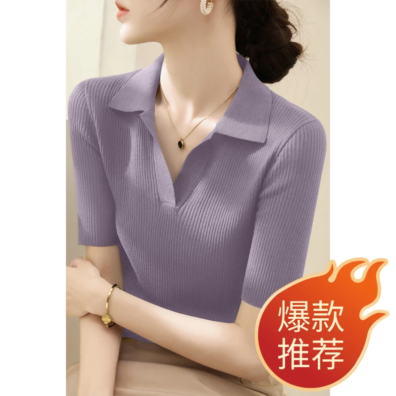 莱赛尔天丝夏季OLO领打底上衣2025新款V领修身显瘦五分袖针织衫女