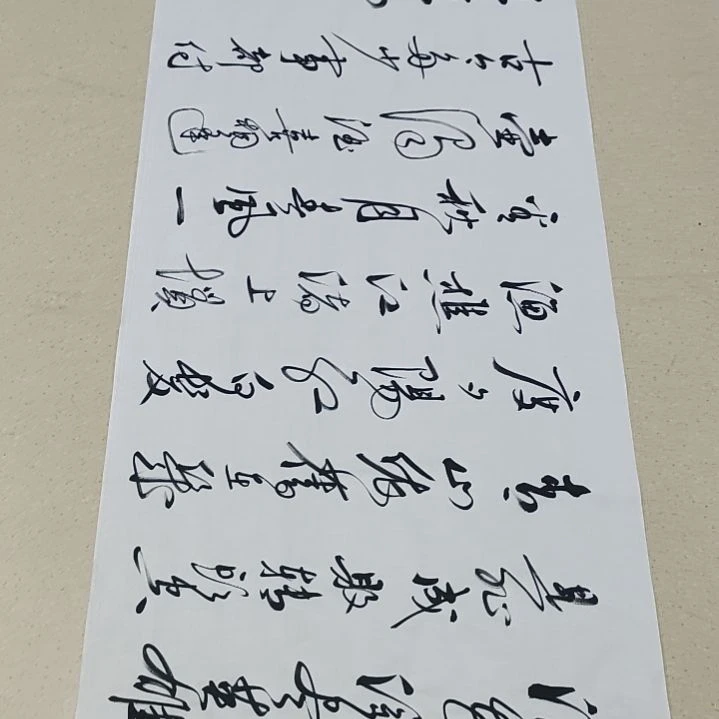 书法张友跃老师临江仙