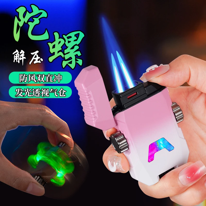 炫酷充气款个性陀螺机双火创意炫丽彩灯金属机身火机防风