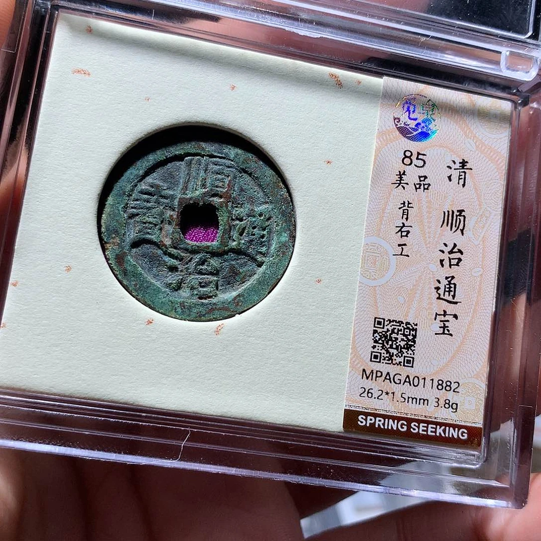 金属QY。钱钱钱钱1882