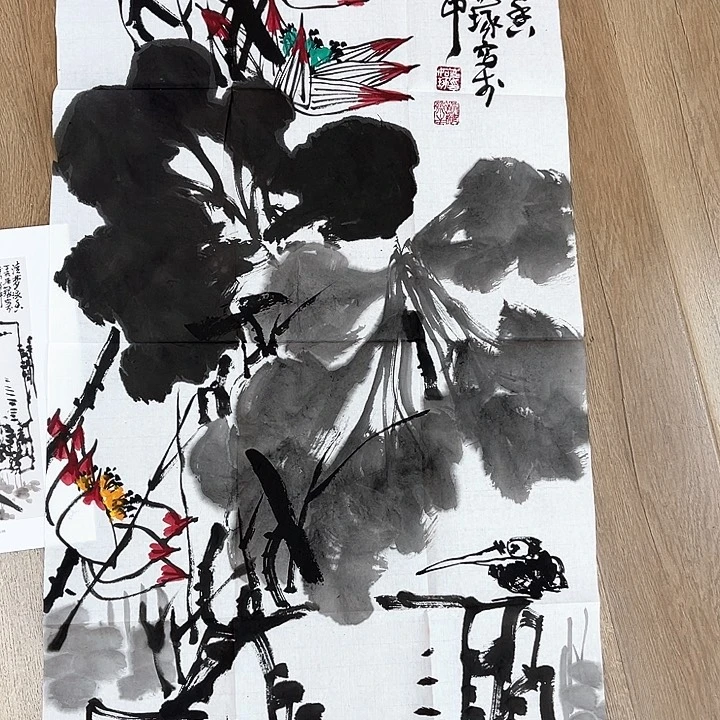 专****械精品国画精品作品