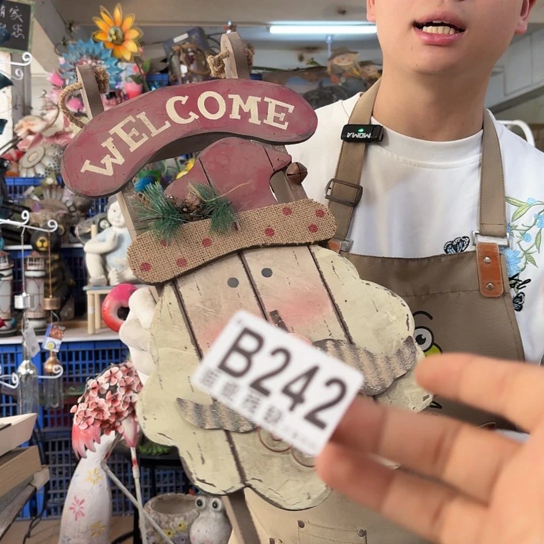 核桃木/黑胡桃（胡桃木）