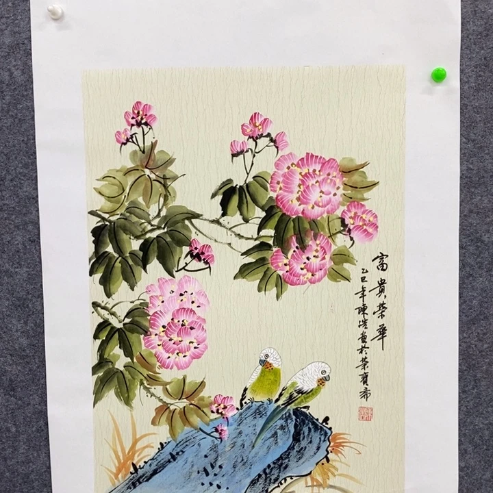 一二三四五六七八