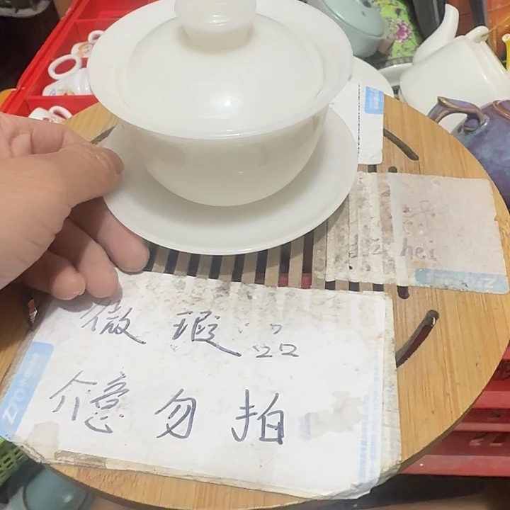 瑕疵品介意不要下单紫砂