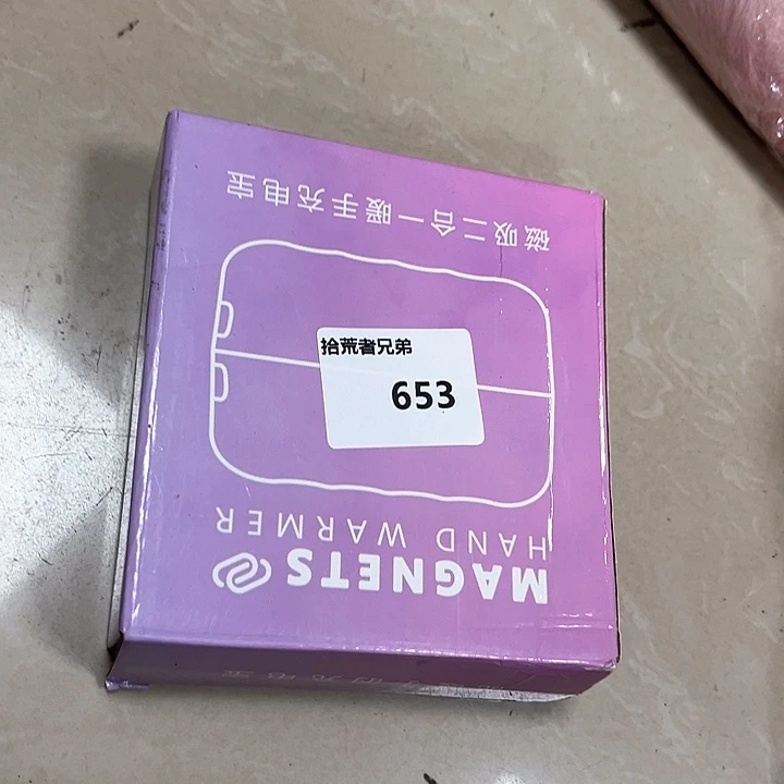 9新653号以直播间讲解为准