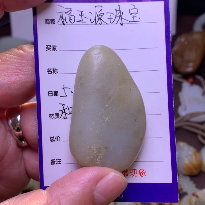 和田玉（白玉）未镶嵌颈饰