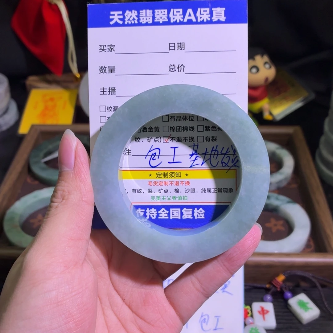 定制翡翠未镶嵌天然翡翠A货毛胚手镯定制