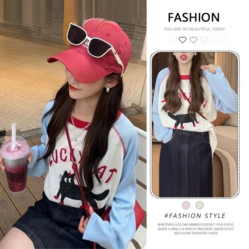 美式复古喵咪字母印花圆领长袖t恤女秋季新款撞色插肩打底衫上衣