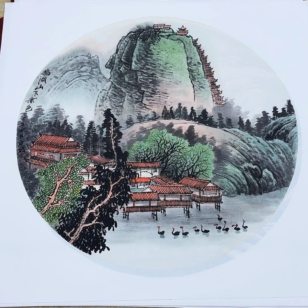国画四尺山水斗方