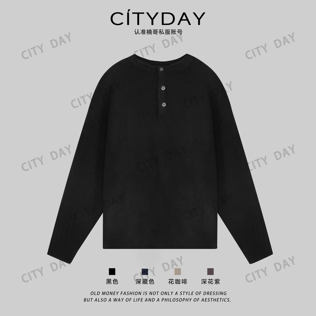 CityDay【楠哥】定织羊毛混纺亨利领无性别软糯长袖毛衣男 010