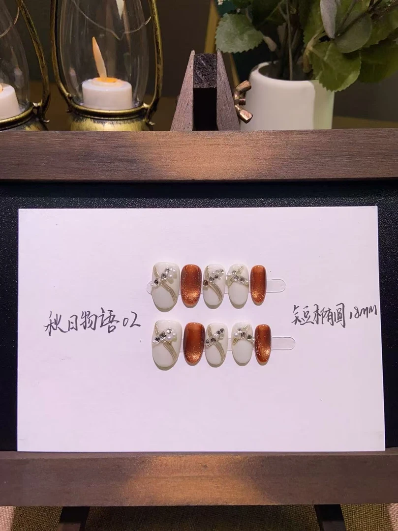 秋日物语系列棕猫眼短款秋冬百搭穿戴甲手工气质
