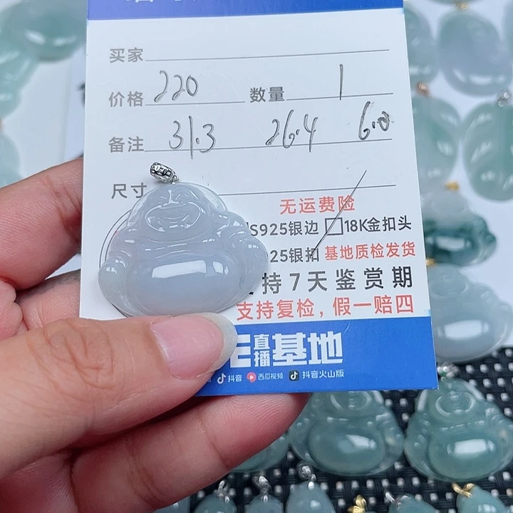 翡翠18K金镶嵌颈饰天然翡翠吊坠