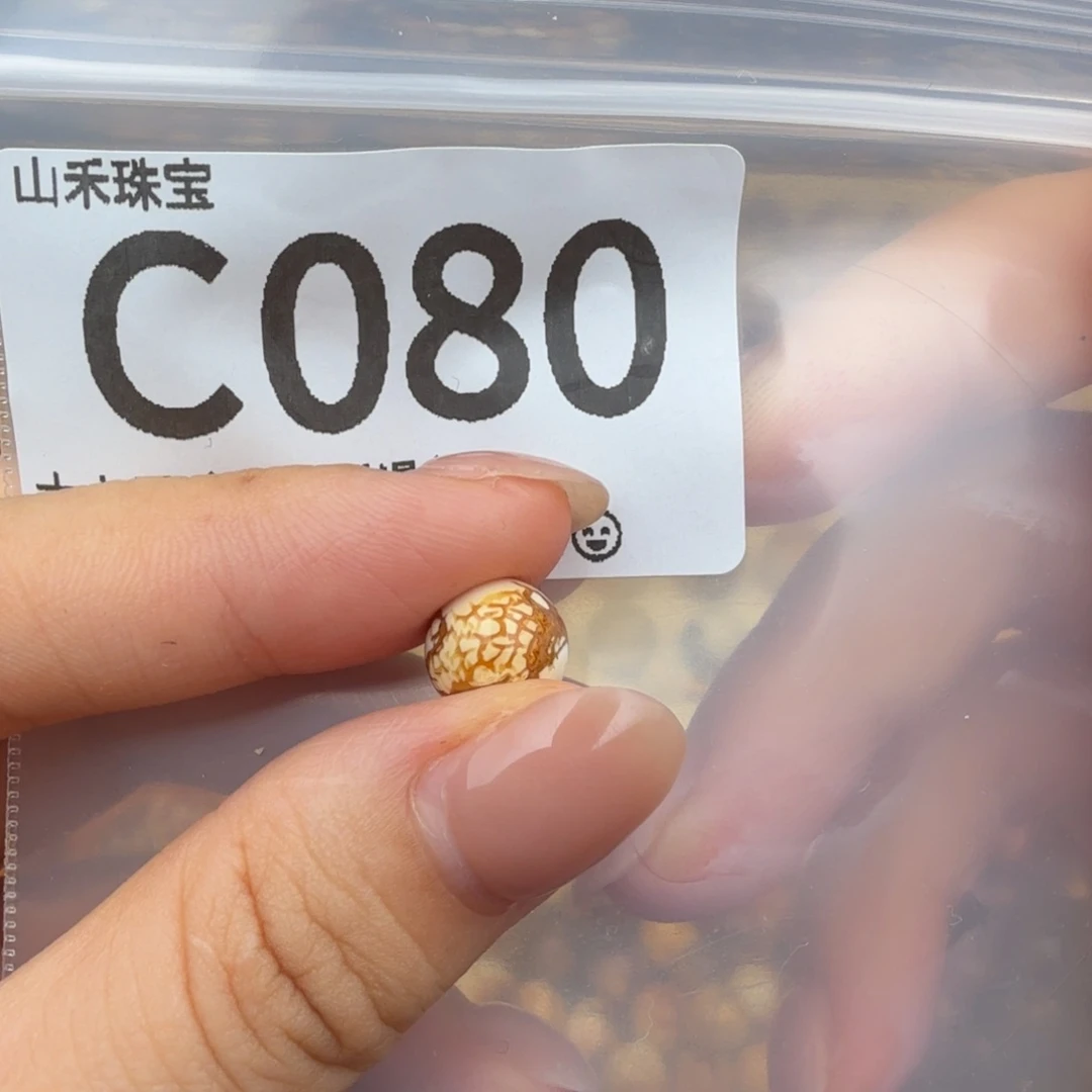 涛***未镶嵌琥珀裸石琥珀蜜蜡