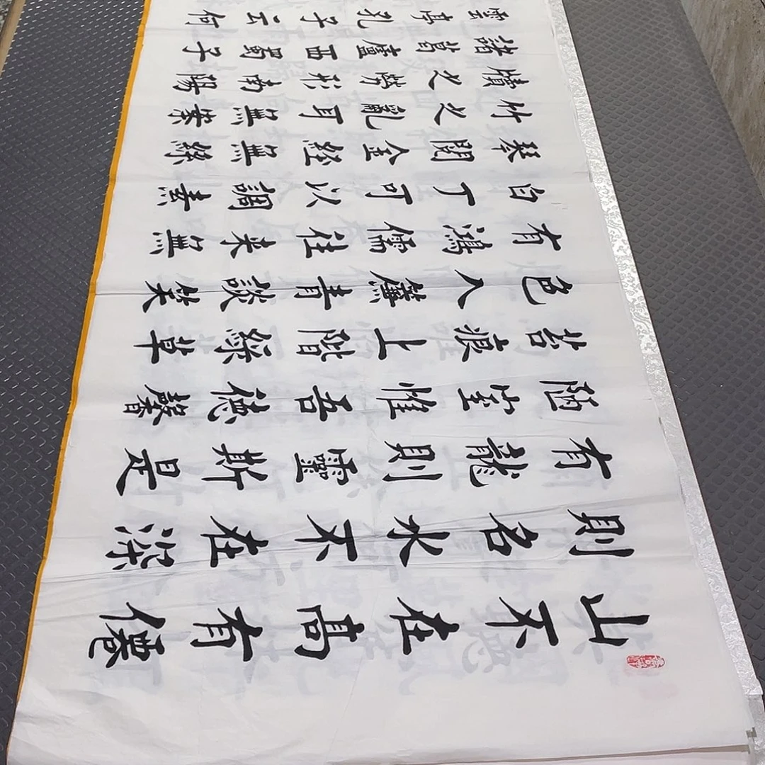 书法老师真人手写杨打包