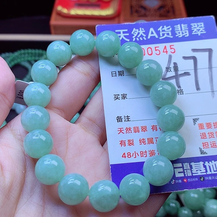 毛衣链未镶嵌翡翠12➕