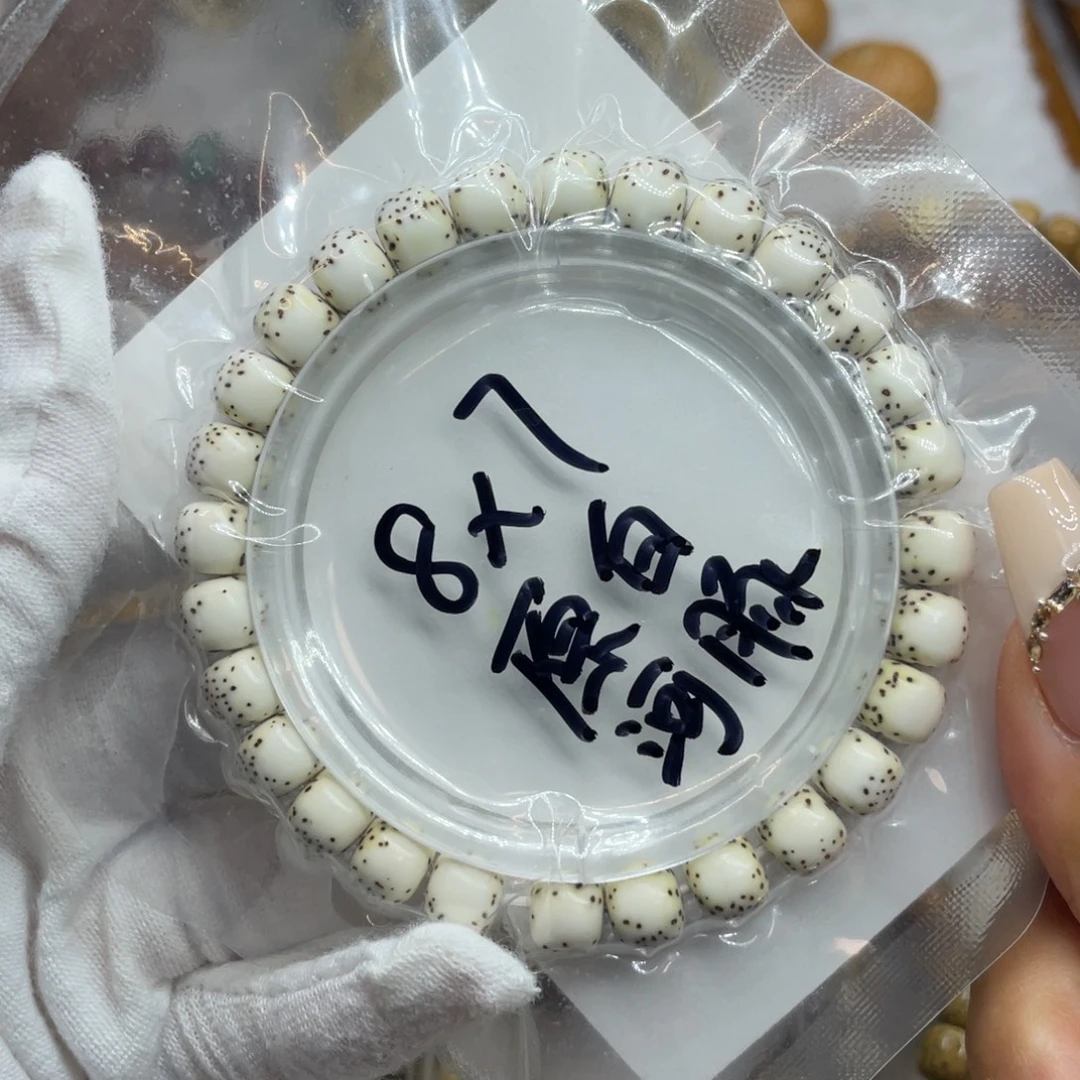 手串星月菩提8/7原白