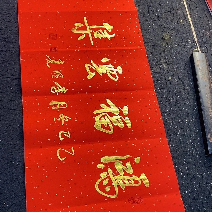 书法书画艺术家协会