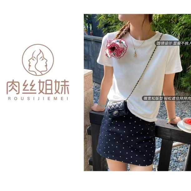 【肉总】新款纯色显瘦简单百搭上衣656