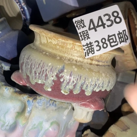 罐4438 微瑕38包邮景德镇陶瓷