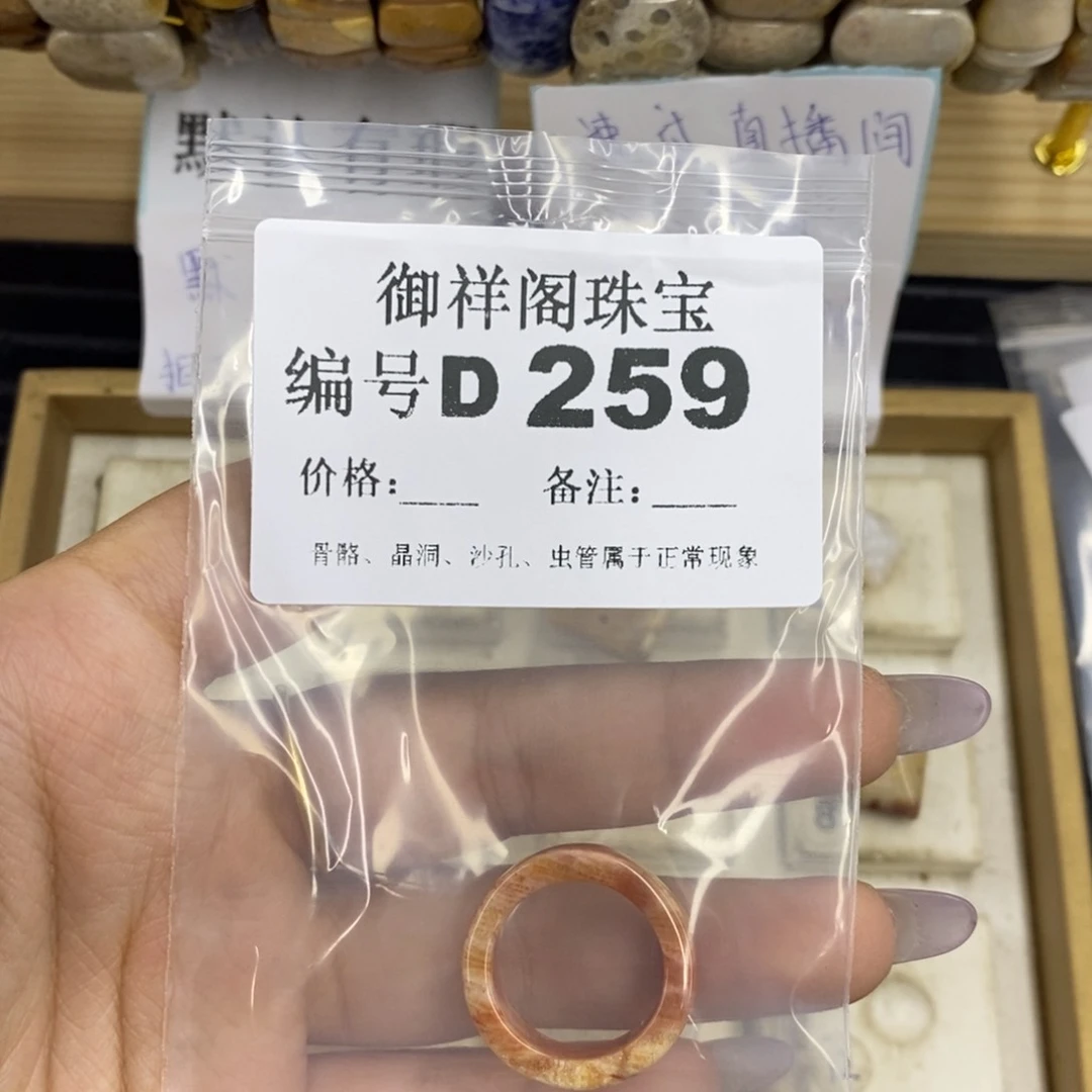 合金硅化珊瑚戒指榴*