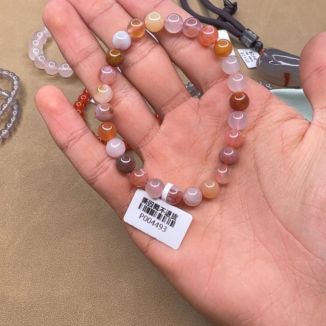 南红玛瑙P004171多宝单圈7.5+未镶嵌