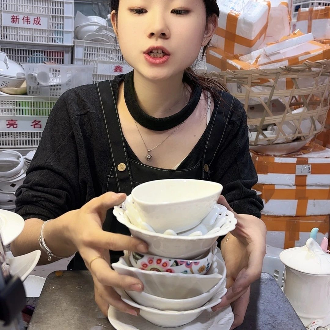 盘微瑕产品……八件套