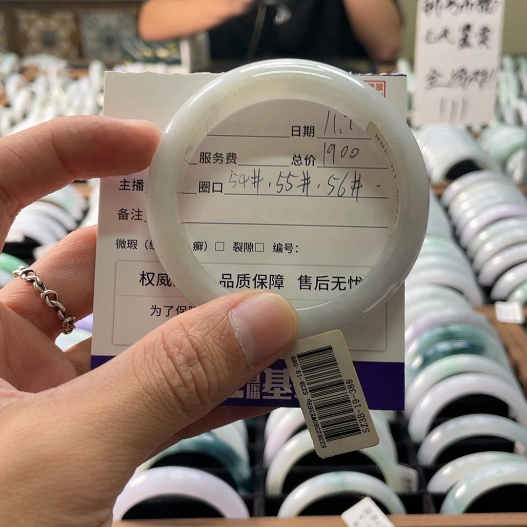 翡翠未镶嵌手镯手镯
