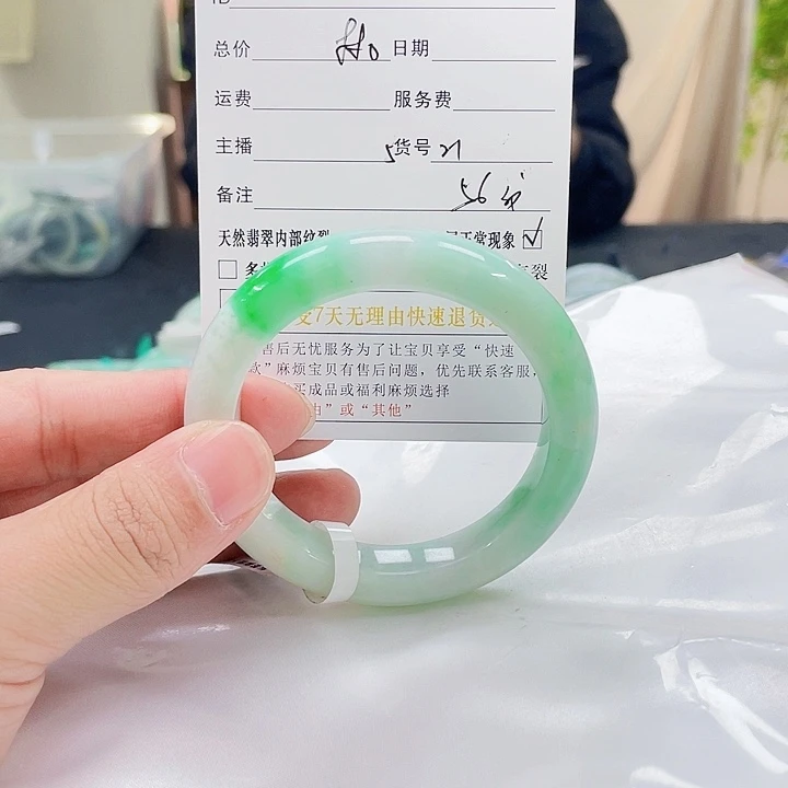 翡翠手镯未镶嵌翡翠手镯21