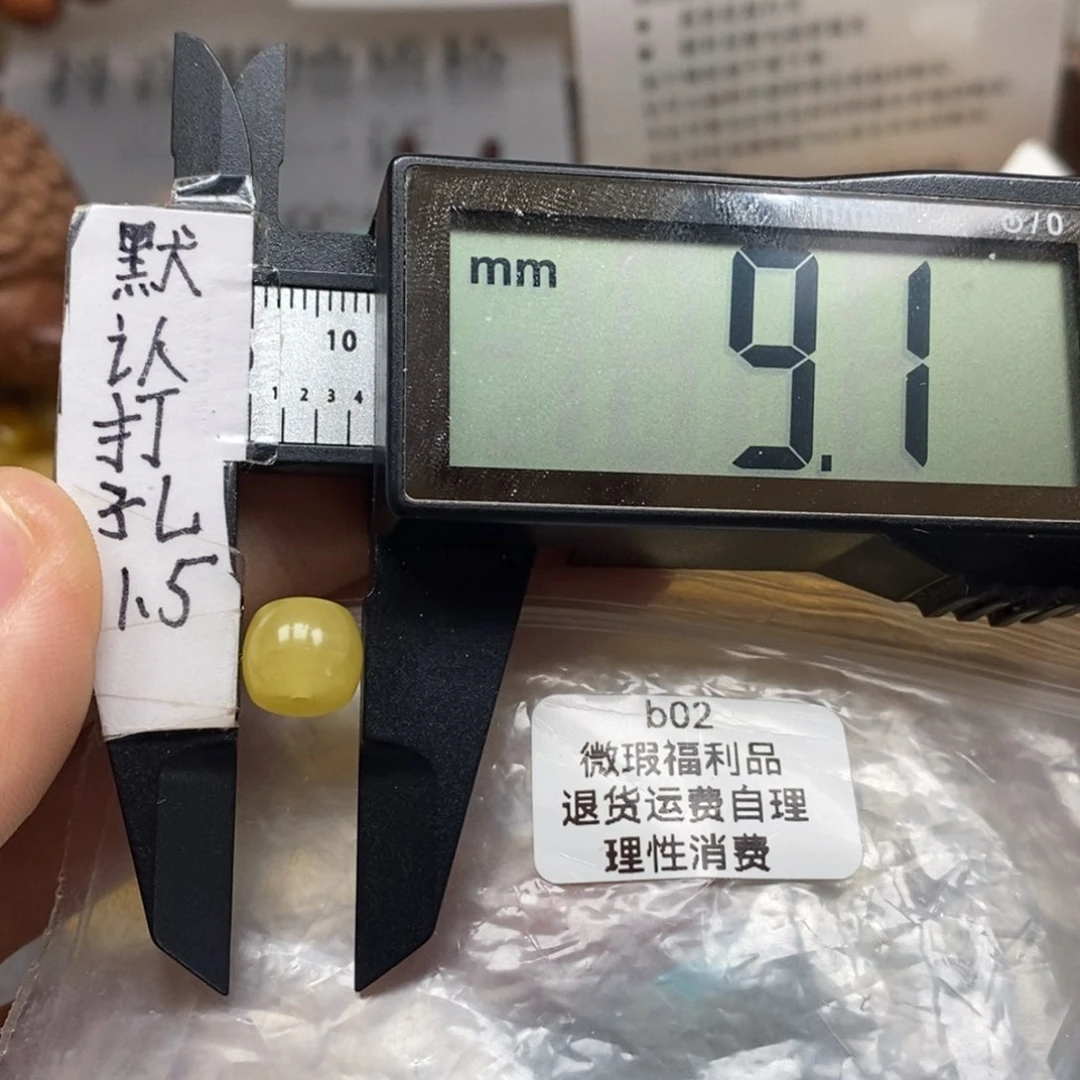 蜜蜡裸石未镶嵌，直切珠