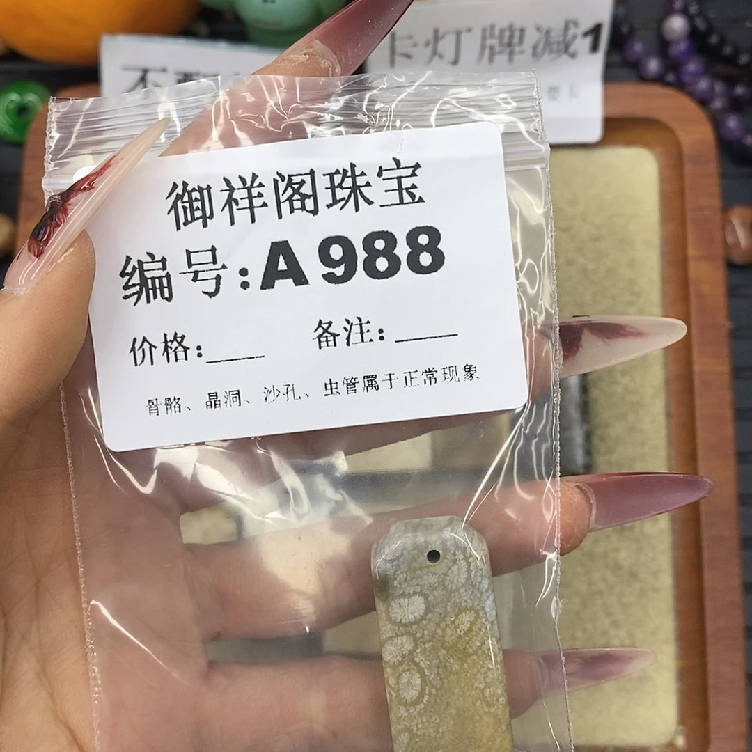 石英质玉吊坠(不含链)未镶嵌战*