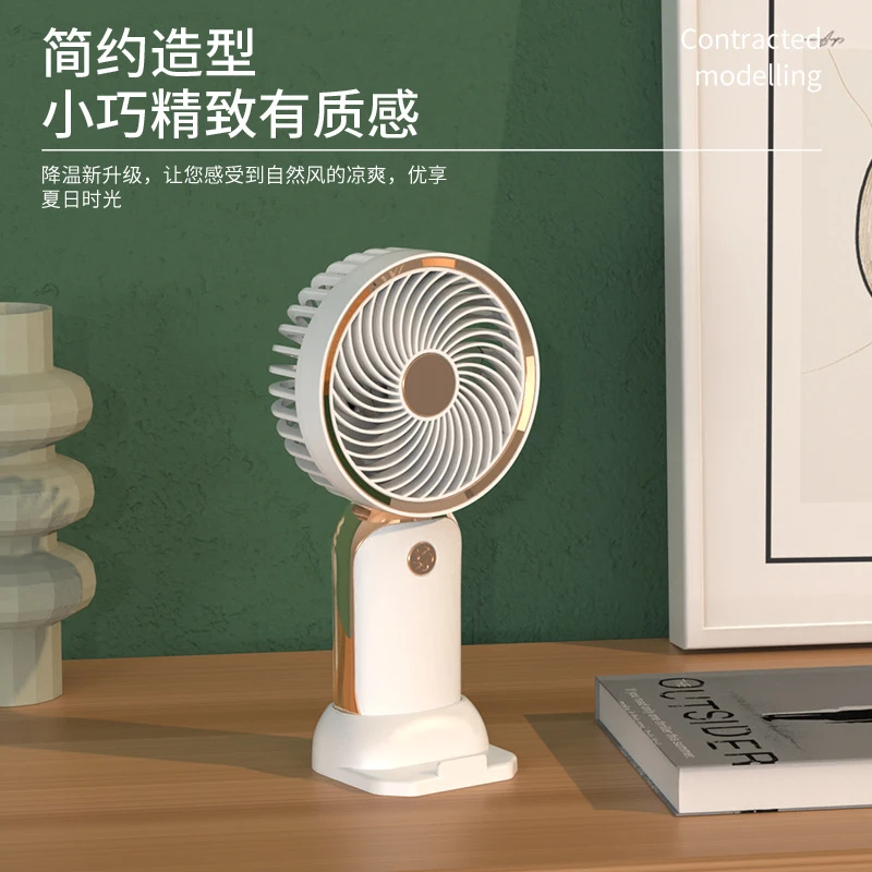 网红新款台式风扇 多功能办公室宿舍桌面电风扇简约户外电动风扇