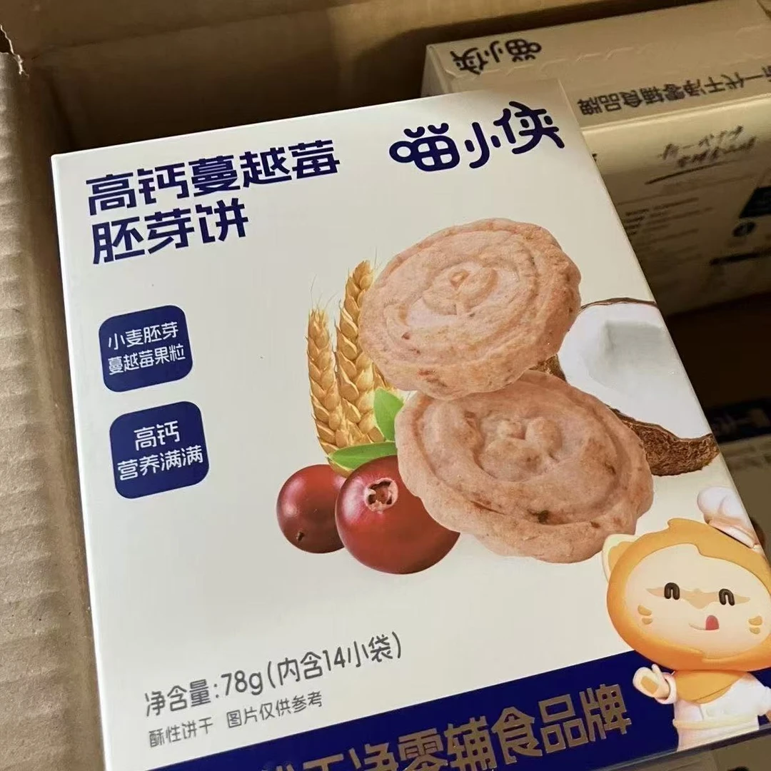 新日期【喵小侠 高钙蔓越莓胚芽饼】宝宝手指零食饼干装即食零食