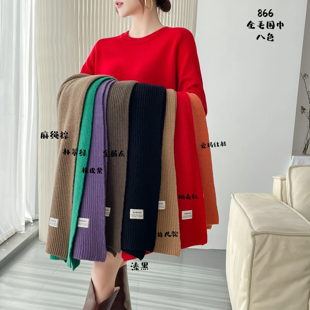 基础色韩版针织围巾女 ins显白秋冬保暖网红毛线纯色长款情侣围脖
