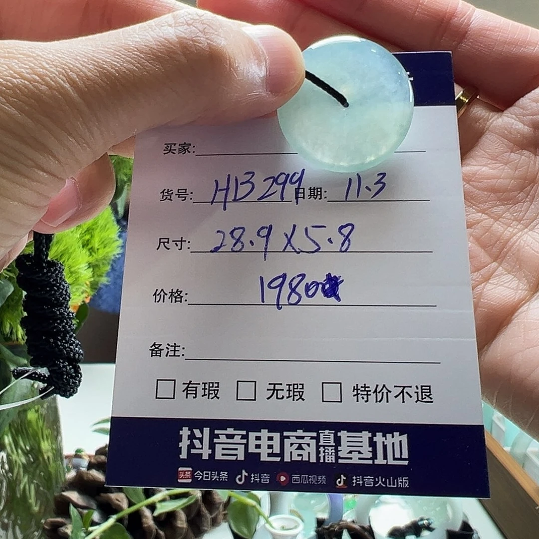 翡翠未镶嵌手镯天然翡翠吊坠